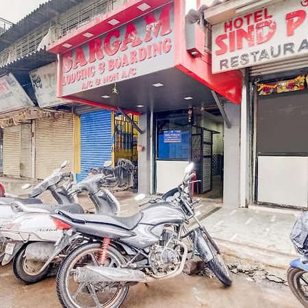 Hotel O Sargam Lodging And Boarding Ulhāsnagar Zewnętrze zdjęcie